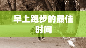 想见你电影预告片  第1张