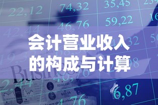 腹语之谜，声音的奥秘如何被腹部所掌控  第1张