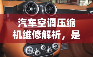 恕瑞玛英文名  第1张