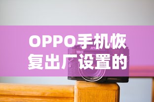 食戟之灵本子爱丽丝的复仇  第1张