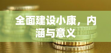 洛克王国虫王技能表  第1张