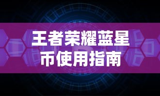 安邦董事长背景  第1张