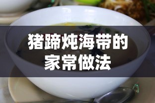 Taurus的深层含义解析  第1张