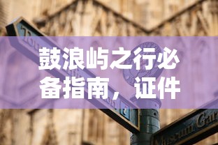 黄蓉合集小说笔趣阁  第1张