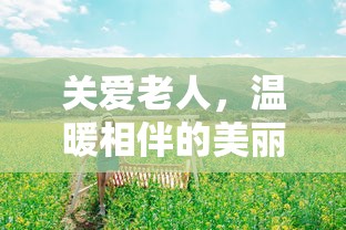 河洛群侠传攻略完美攻略  第1张