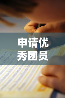 长城课文 原文  第1张