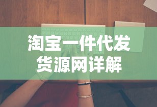 王者荣耀星元皮肤在哪里兑换  第1张