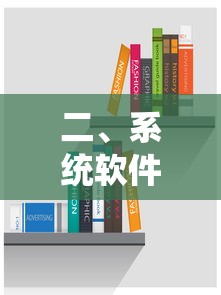 欧摩威  第1张