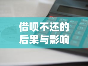 奇瑞qq3怎么样质量怎么样  第1张