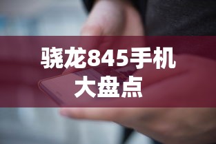 鲁迅的妻子，许广平女士  第1张