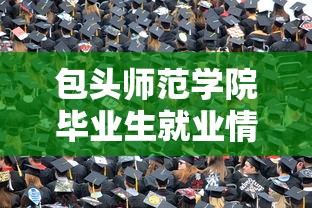 王者荣耀孙悟空攻略技巧连招  第1张