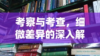 《高压监狱3:终极之战》在线观看完整版  第1张