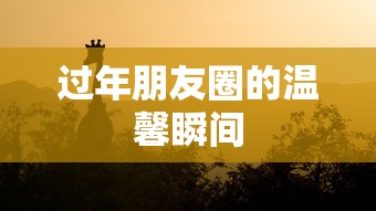 吞噬神明的艾尔德利奇能招npc么  第1张
