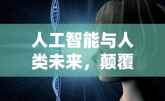 当兵必备条件，身高体重的考量  第1张