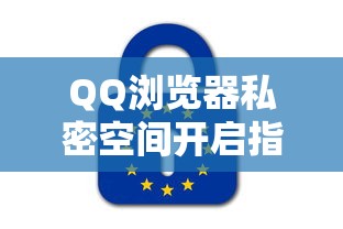 塔防三国志腾讯公益纪念章  第1张
