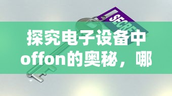 龟甲贞宗立绘  第1张