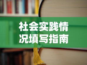 拳皇14 大蛇  第1张
