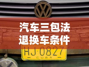 驱逐舰07参数配置及价格  第1张