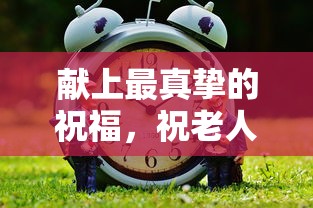 生死狙击号密码大全最新  第1张