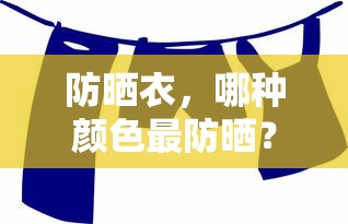 清代邮票怎么看真假  第1张
