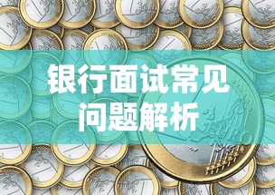 bba排名谁是老大  第1张