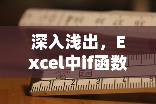 诈骗案的结案时间与处理流程，深入解析案件处理时间因素  第1张