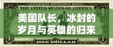 战争艺术赤潮妖族阵容  第1张