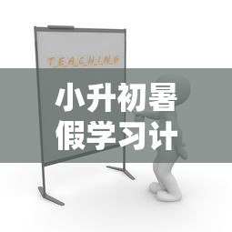 火影忍者五影会谈精彩瞬间揭晓—第XX集  第1张