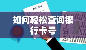温泉美医漫画下载  第1张