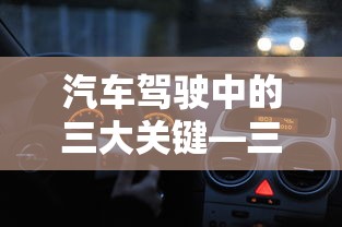 《他弄丢了他的心尖小丫头》免费阅读  第1张