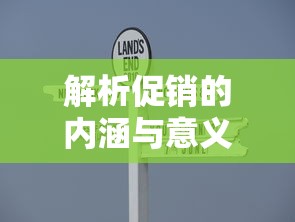 帝豪ev450参数及配置  第1张