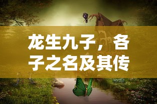 林微因简介及生平事迹  第1张