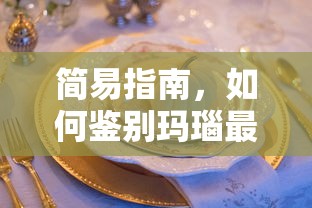 突然好想你吉他谱原版c调  第1张