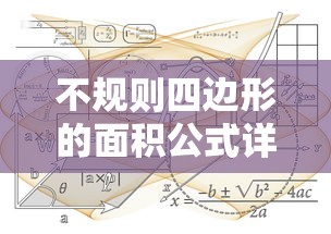 九歌云中君原文及翻译  第1张