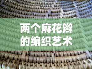 吕氏家谱字辈大全  第1张