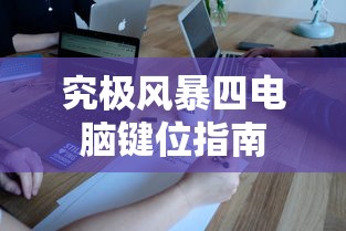 IMToken钱包使用TRC20代币的步骤指南  第1张