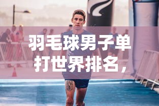 狼人杀魔术师技能  第1张