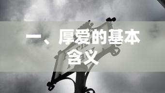 京昆花脸三判，艺术与人生的深度解读  第1张
