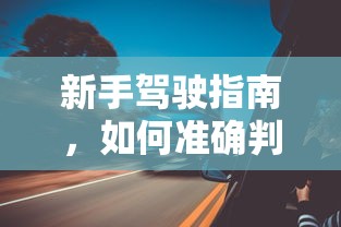 长城嘉誉v80  第1张