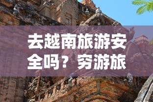 雷军所乘su7后轮螺丝脱落小米回应  第1张