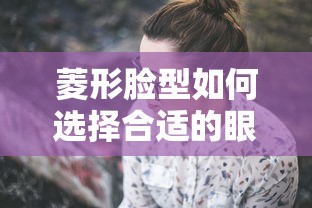 骑士王养成计划攻略  第1张
