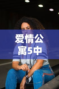 爱情公寓5中诸葛大力的角色深度解析及演员介绍  第1张