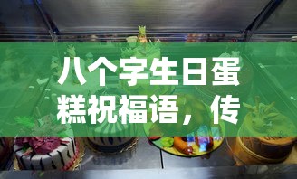 黑童子值得培养吗知乎  第1张