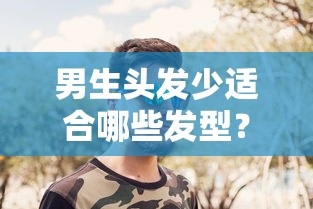 媳妇儿当车模大众cc  第1张