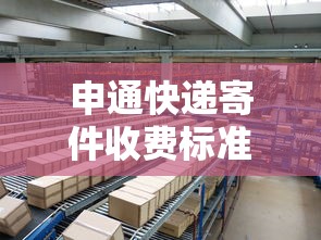 红色尾翼免费观看  第1张