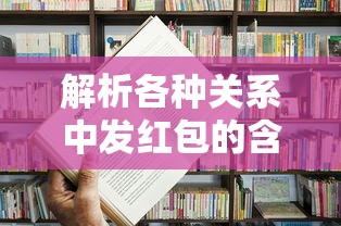 二周目是什么意思  第1张