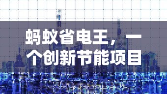 腊八节的由来及风俗作文  第1张