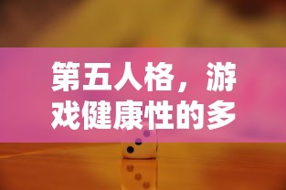 中华客栈2  第1张