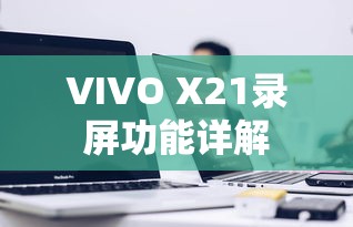 马自达改装案例  第1张
