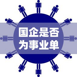 揭秘，江——江苏省的简称  第1张